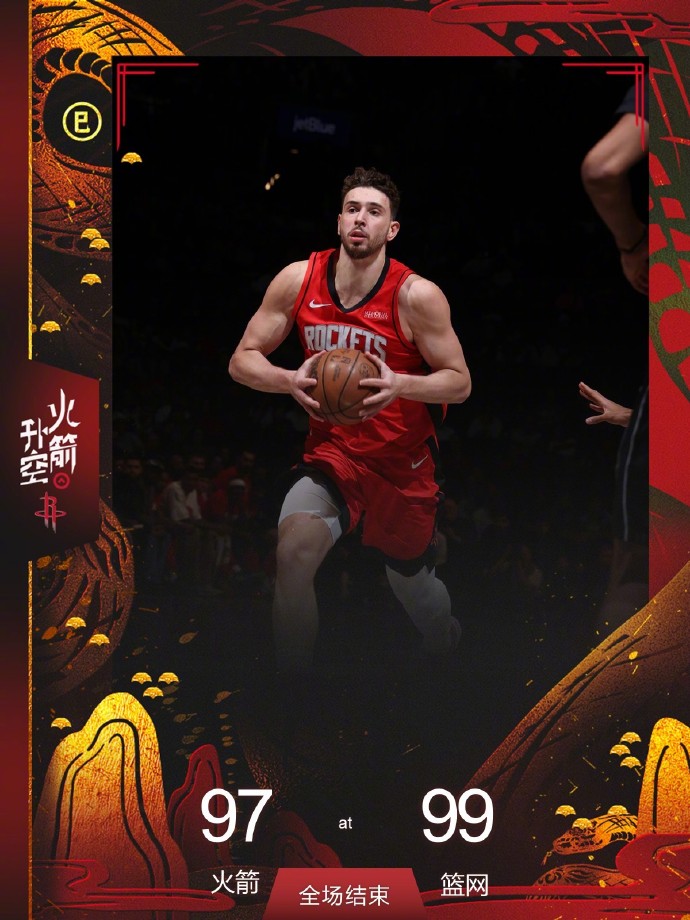 火箭险胜魔术，核心球员状态回暖的简单介绍