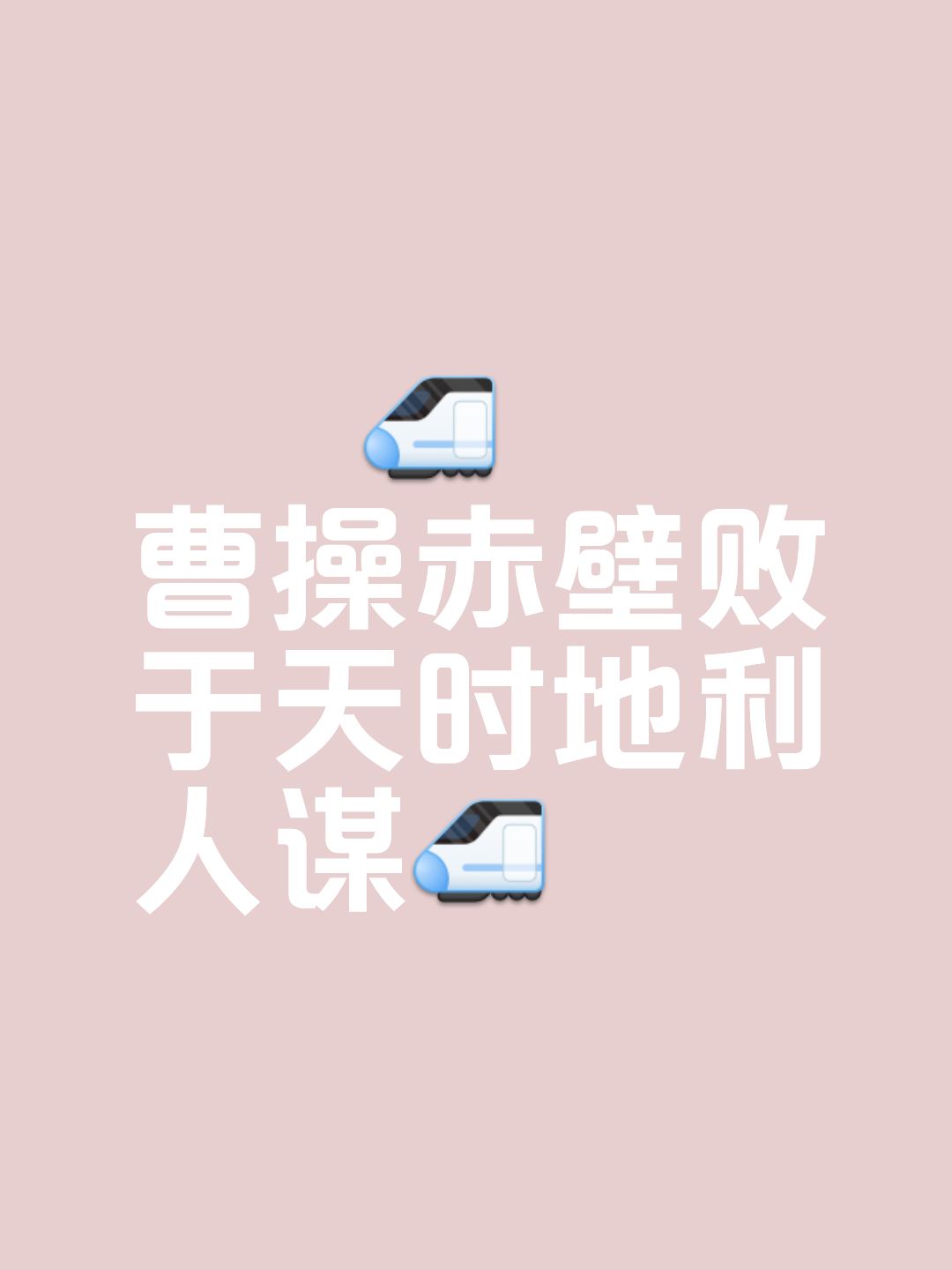 开云体育官方网站-凶猛进攻化险为夷，最后时刻绝杀反超的简单介绍