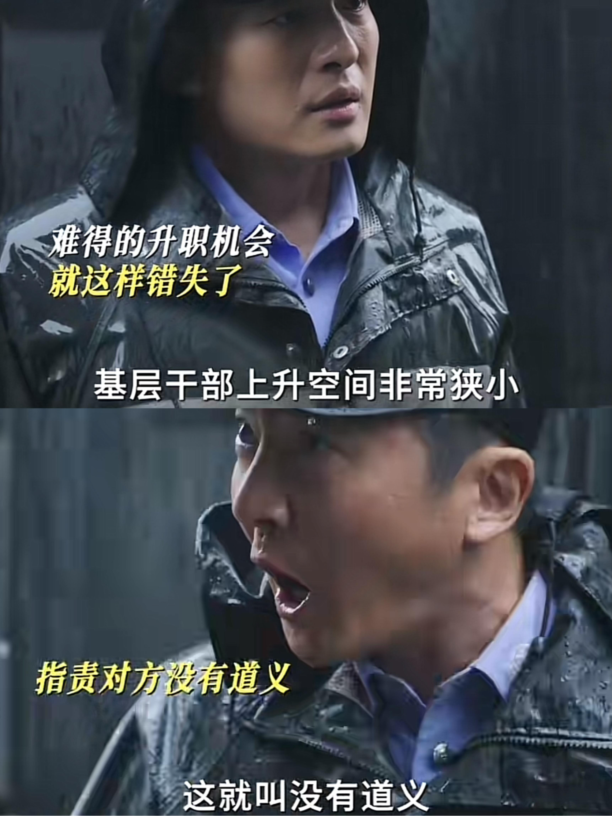 凶猛进攻化险为夷，最后时刻绝杀反超的简单介绍