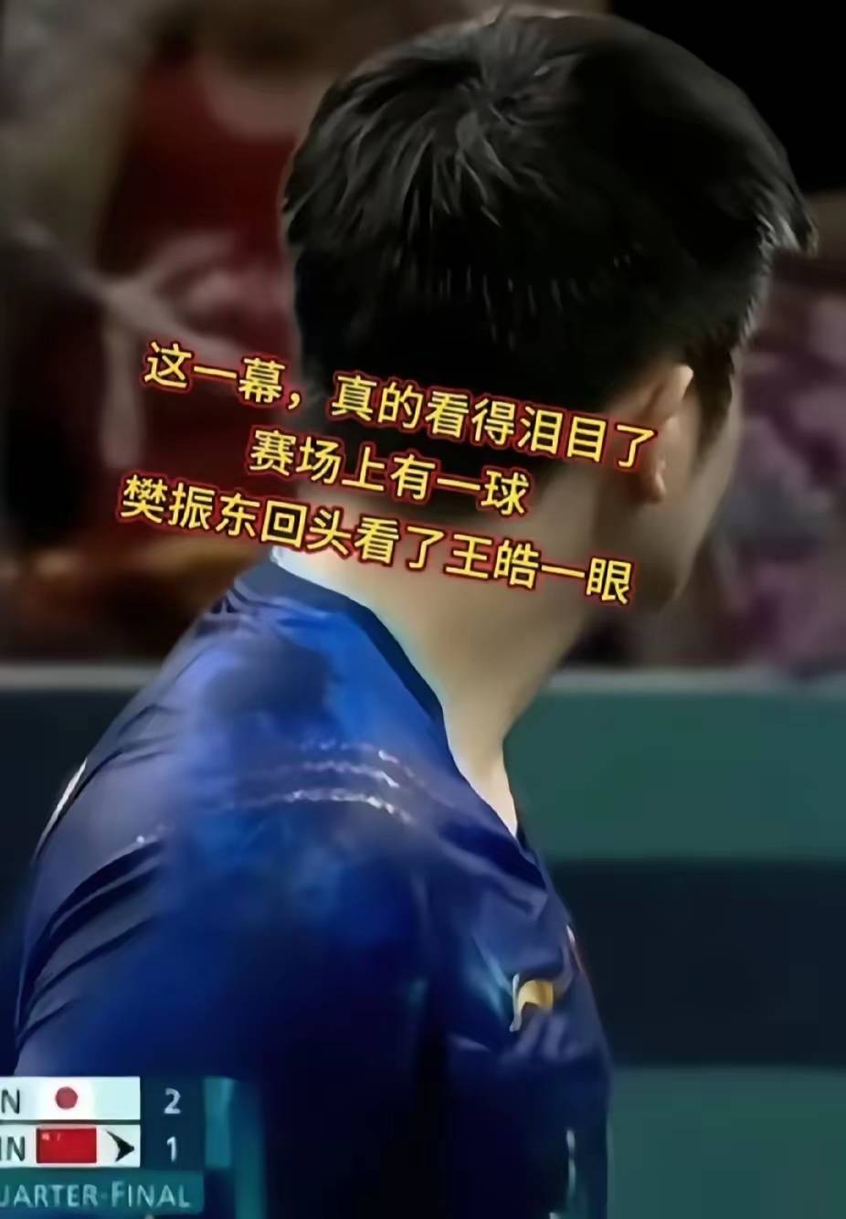 背水一战：赛场上的血战情节，势均力敌的简单介绍