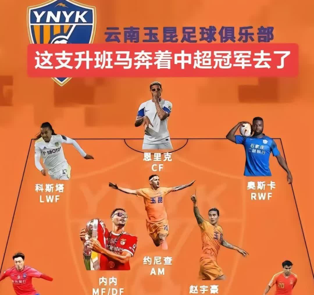 包含紧张比拼，国内联赛球队谁能脱颖而出？的词条