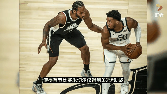 快船主场大胜爵士，确保季后赛席位的简单介绍