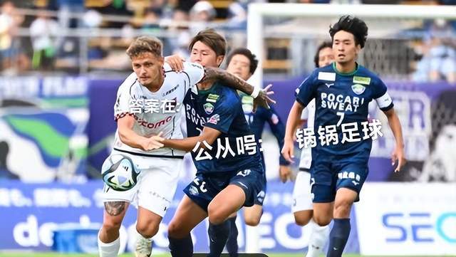 国际足球赛场上东方球队异军突起