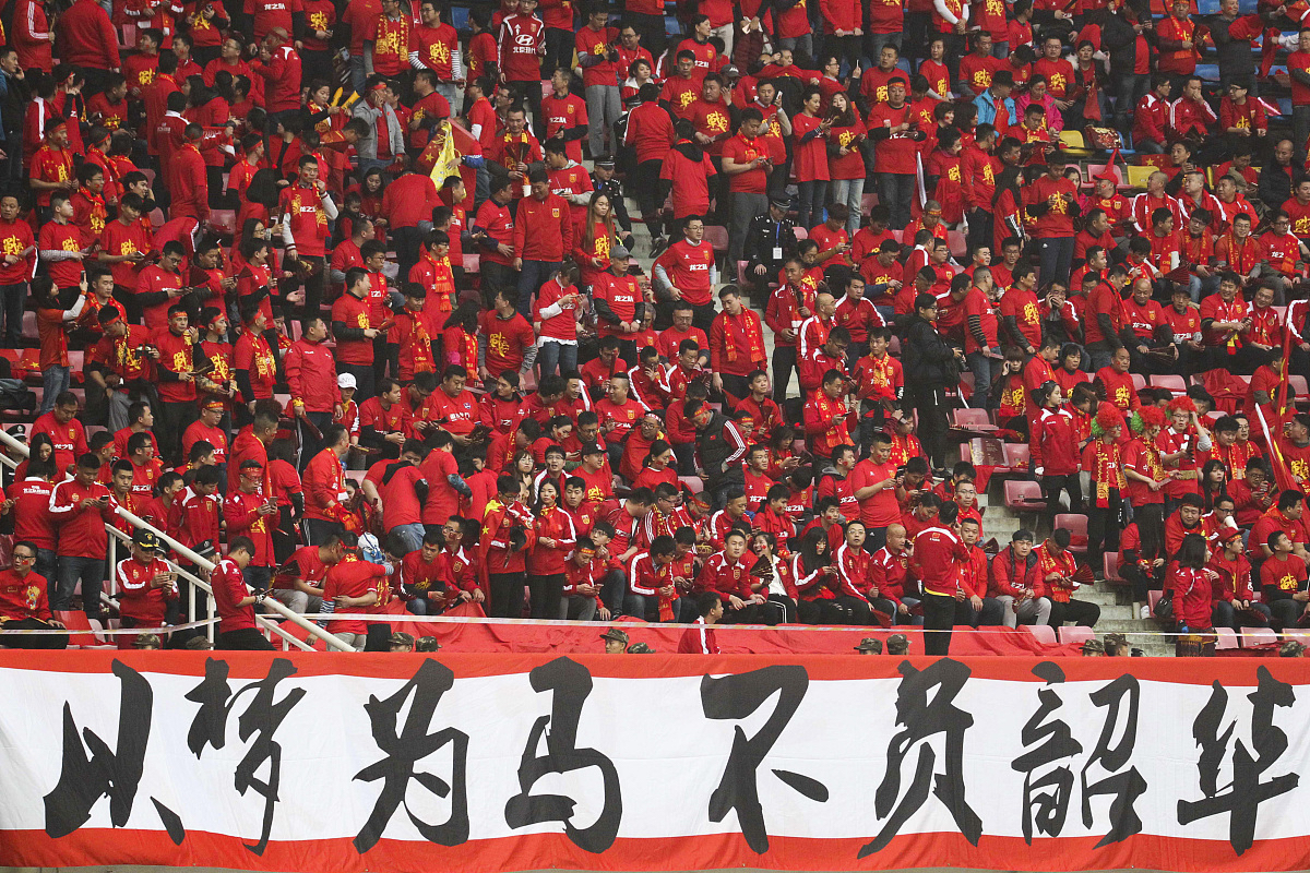 开云体育中国-热血角逐赛场，球员拼尽全力的简单介绍
