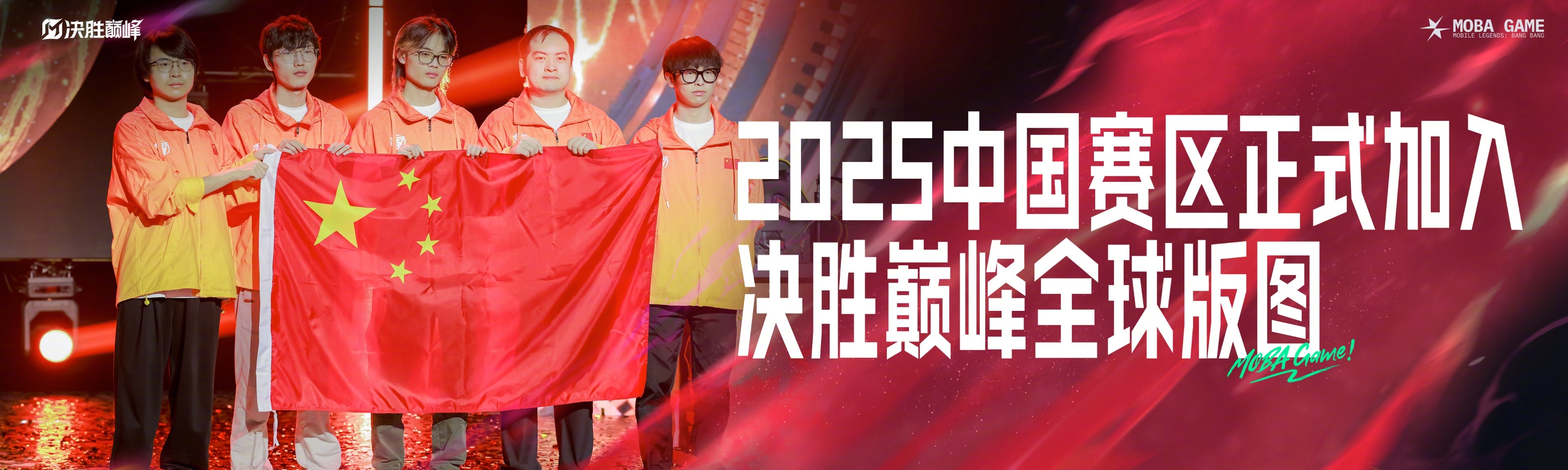 开云体育平台APP-关于角逐冠军峰会，劲旅奋勇争先气氛热烈的信息