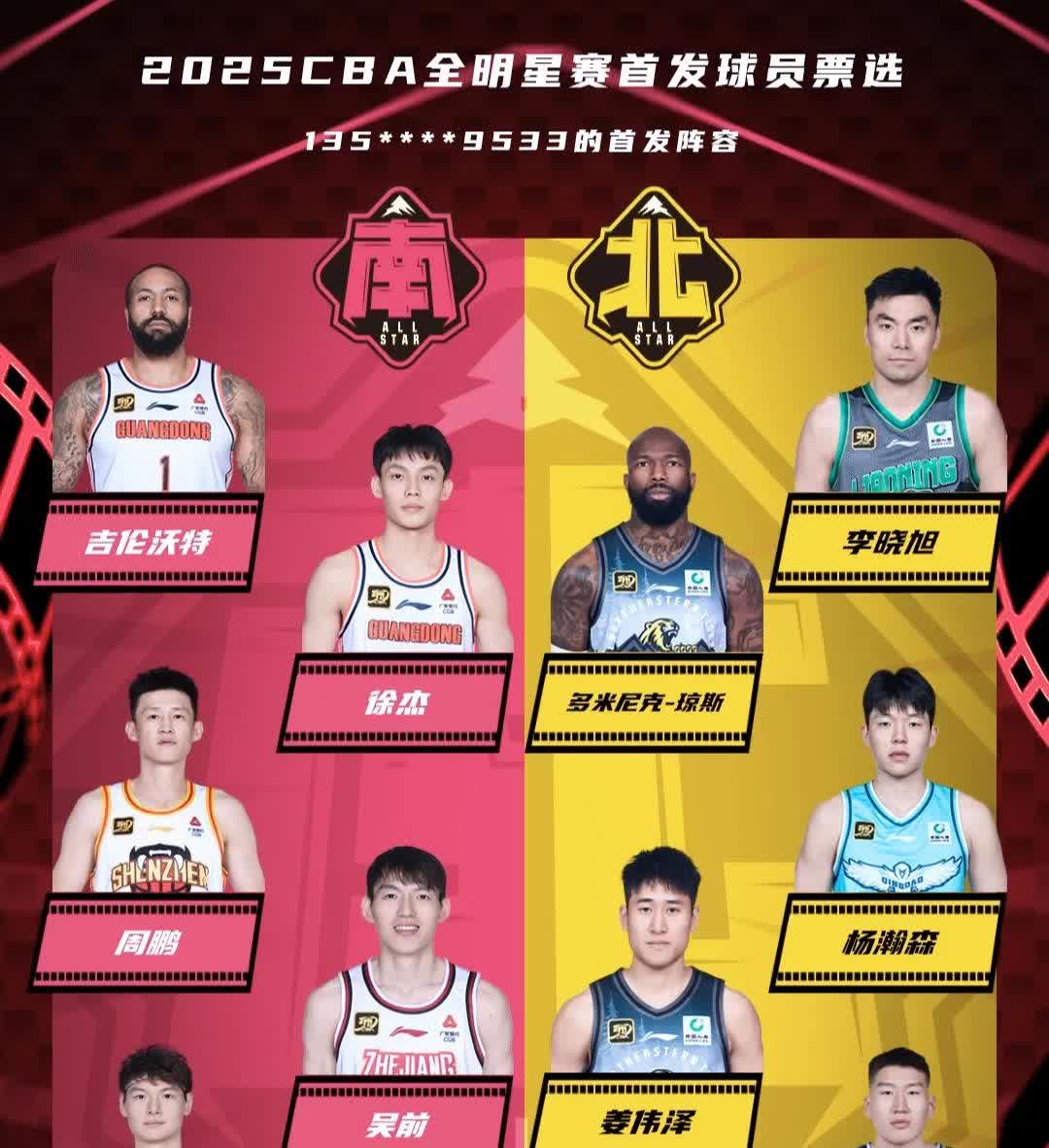 天津队奋力赢球，积分榜节节攀升的简单介绍