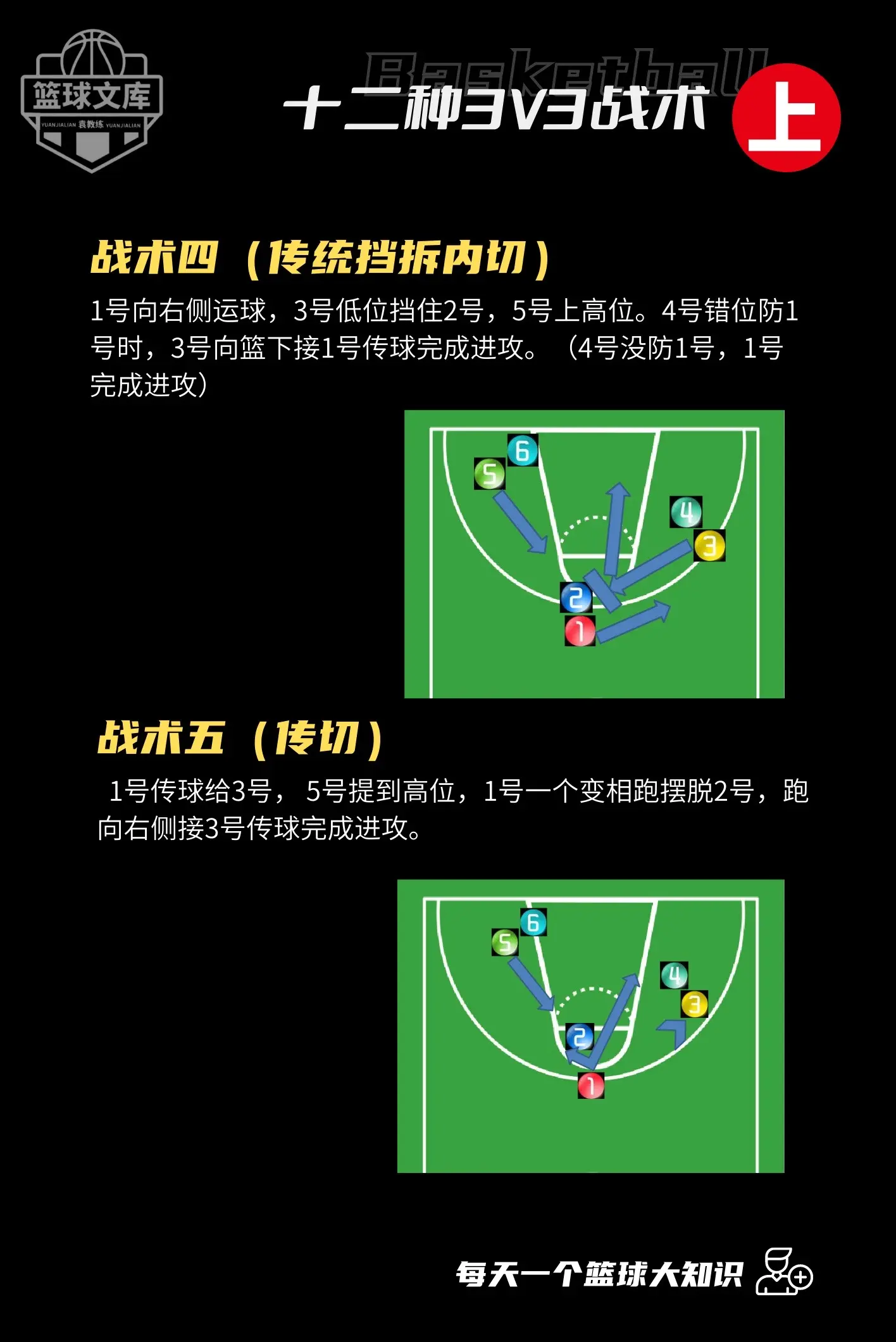 开云体育平台APP-关于高位压迫战术为球队取胜打下基础的信息