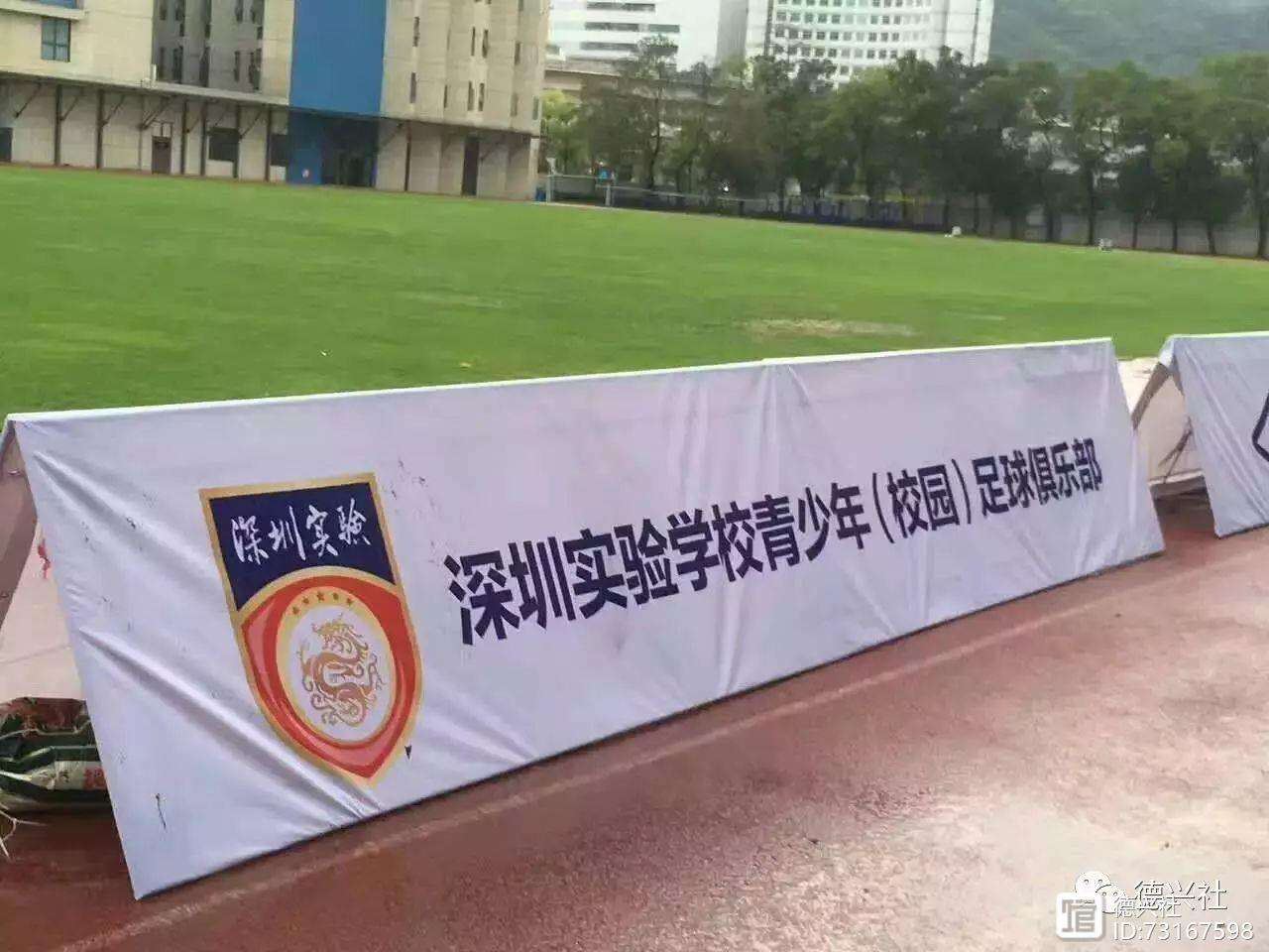 开云体育官方网站-深圳中学队主场获胜，迎来连胜