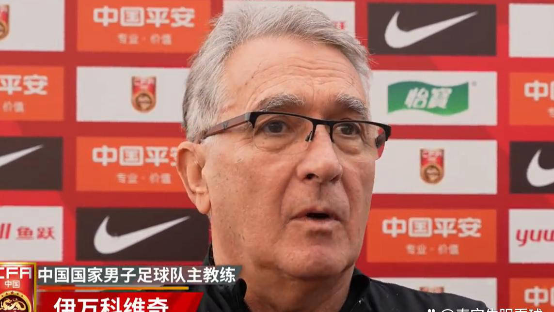 乌克兰国家队寻找外籍教练