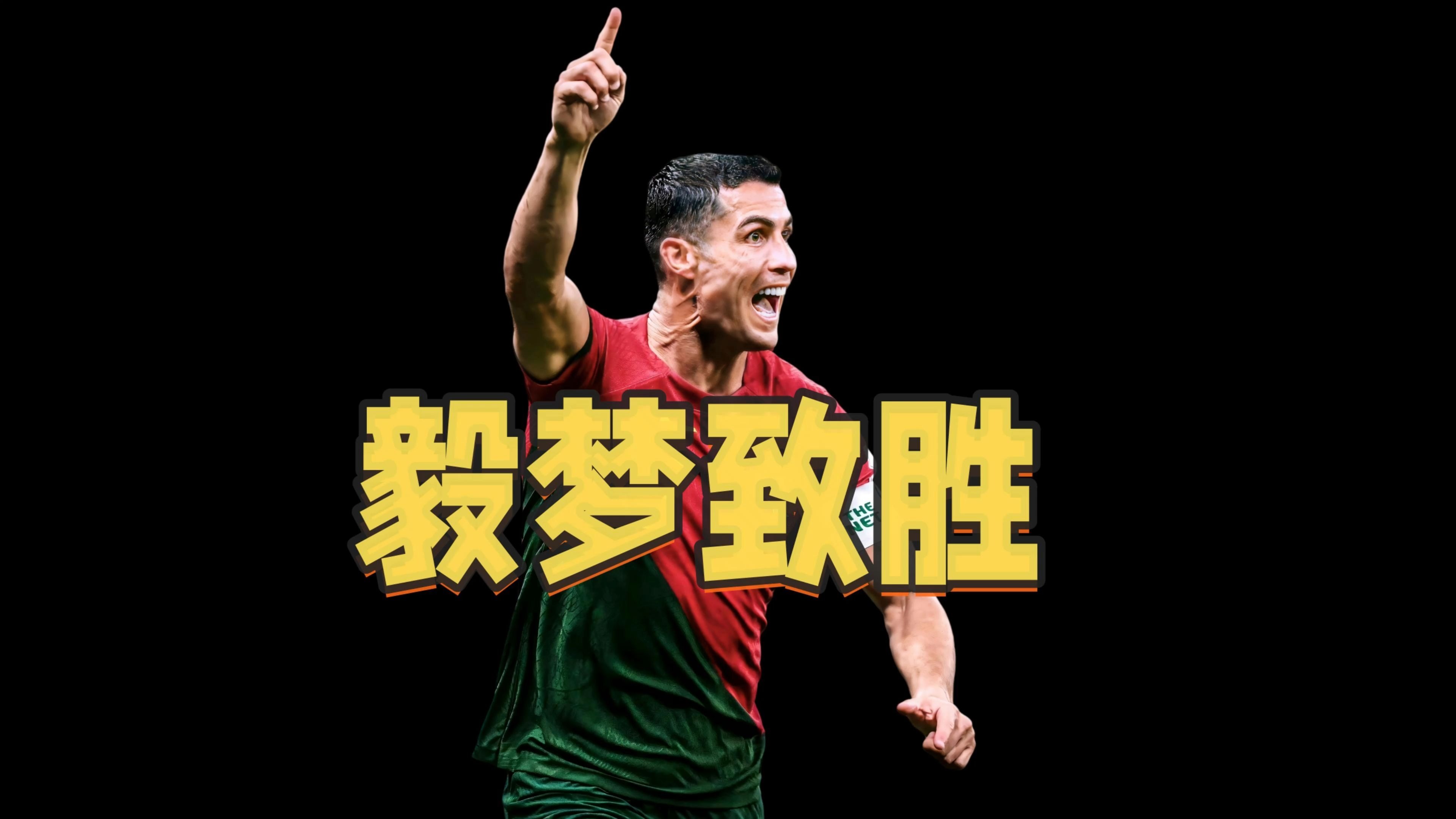 主场优势带来信心，球队冲击胜利