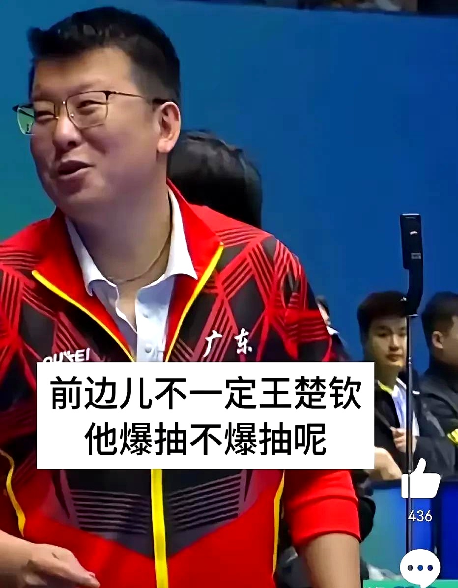 球队战绩一落千丈，教练执教艰难面对困局