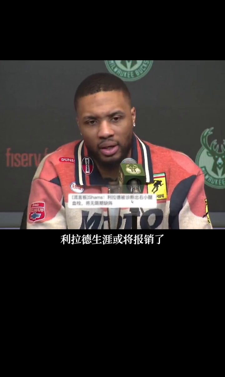 开云体育app-马刺力挽狂澜，利拉德梅拉德展现高效配合晋级生力军