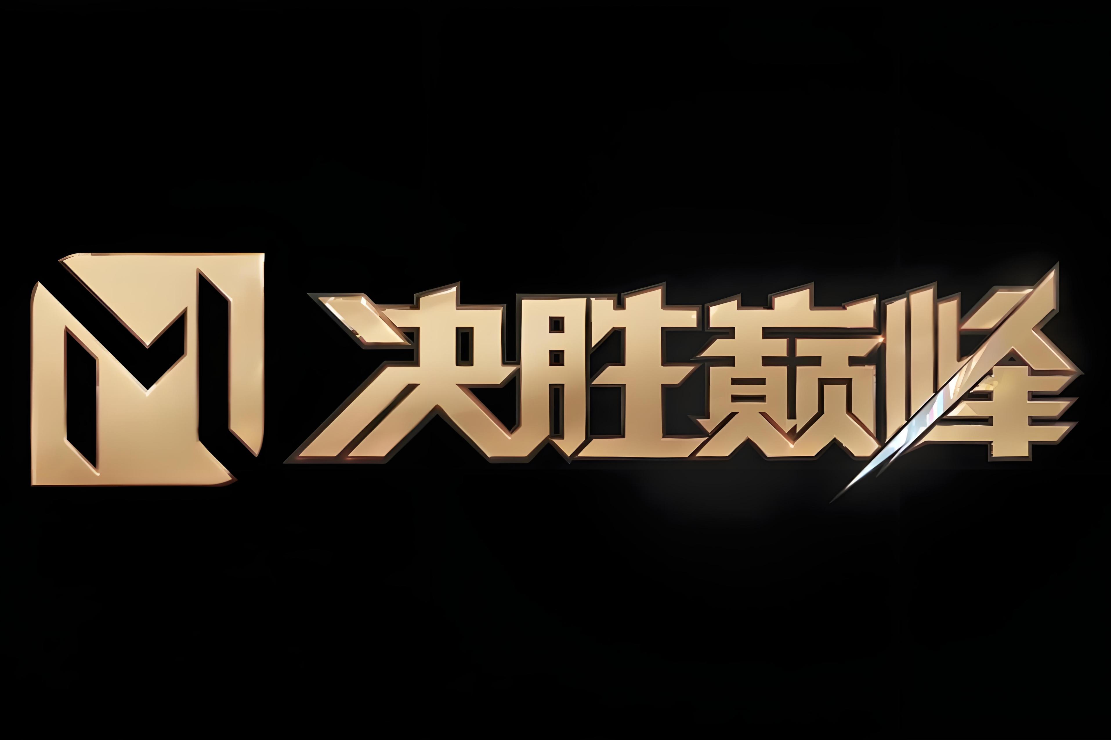 开云下载-昂热获胜，继续保持不败纪录