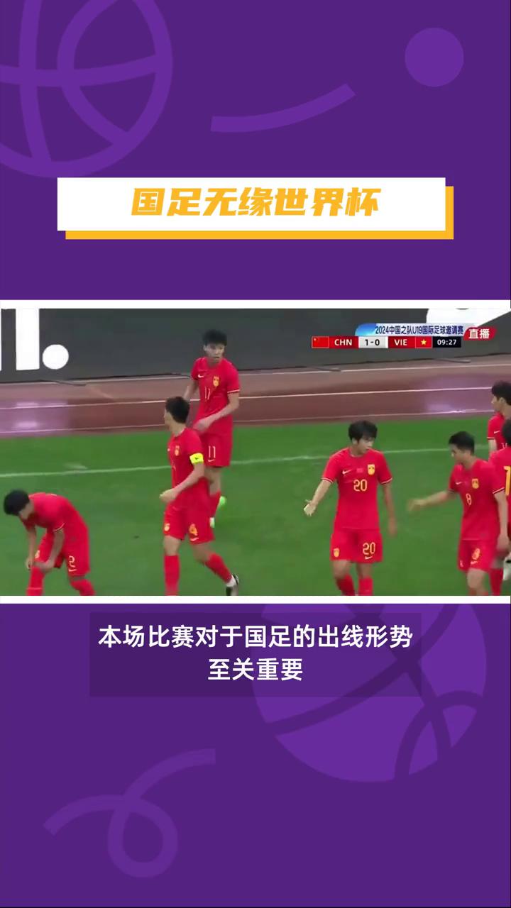 开云体育官方网站-国足迎战强敌！斗志昂扬准备国际比赛挑战的简单介绍