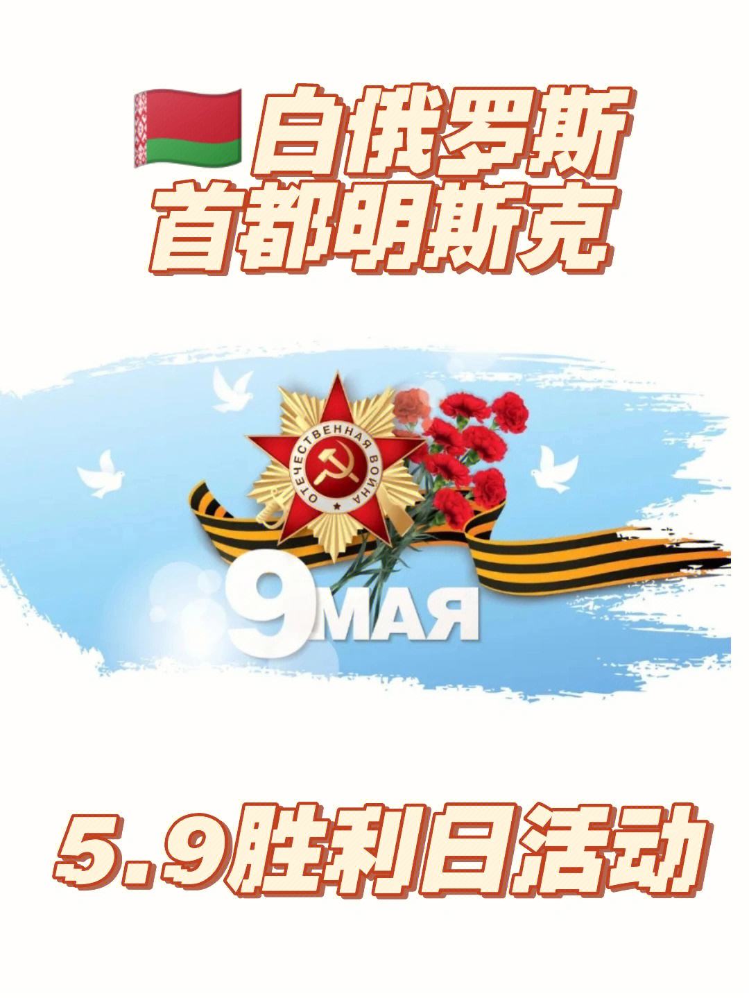 迎来胜利，庆祝派对如期举行！
