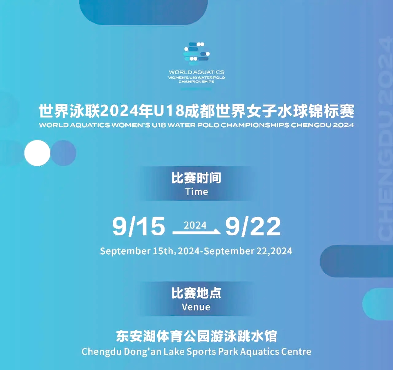 大洋洲跳水新星惊艳，一统天下夺得金牌