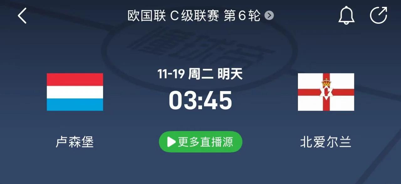 包含爱尔兰客场制胜卢森堡，积分暂居榜首的词条