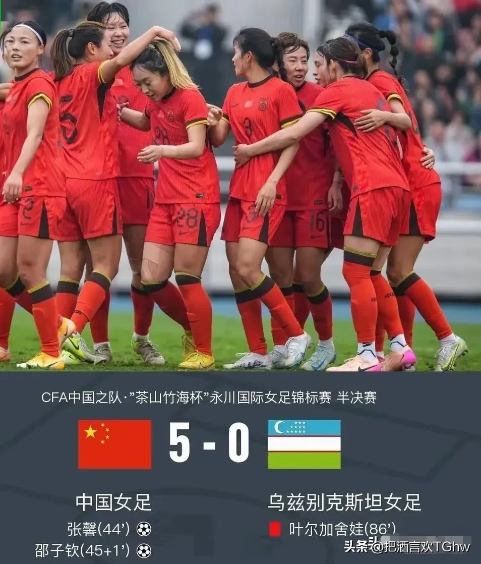 委内瑞拉女足对抗巴拿马队，实现胜利晋级
