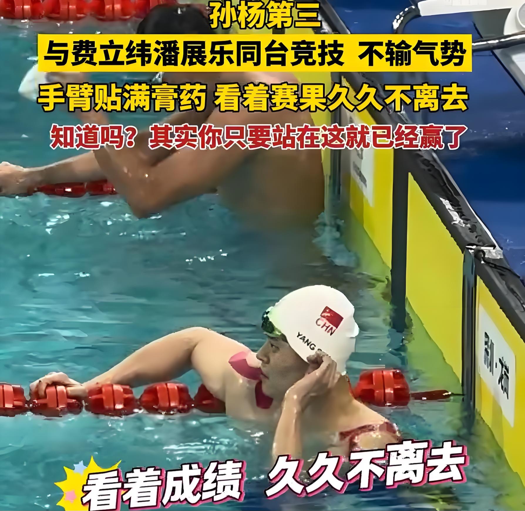 运动员在比赛中表现出不屈精神力压对手