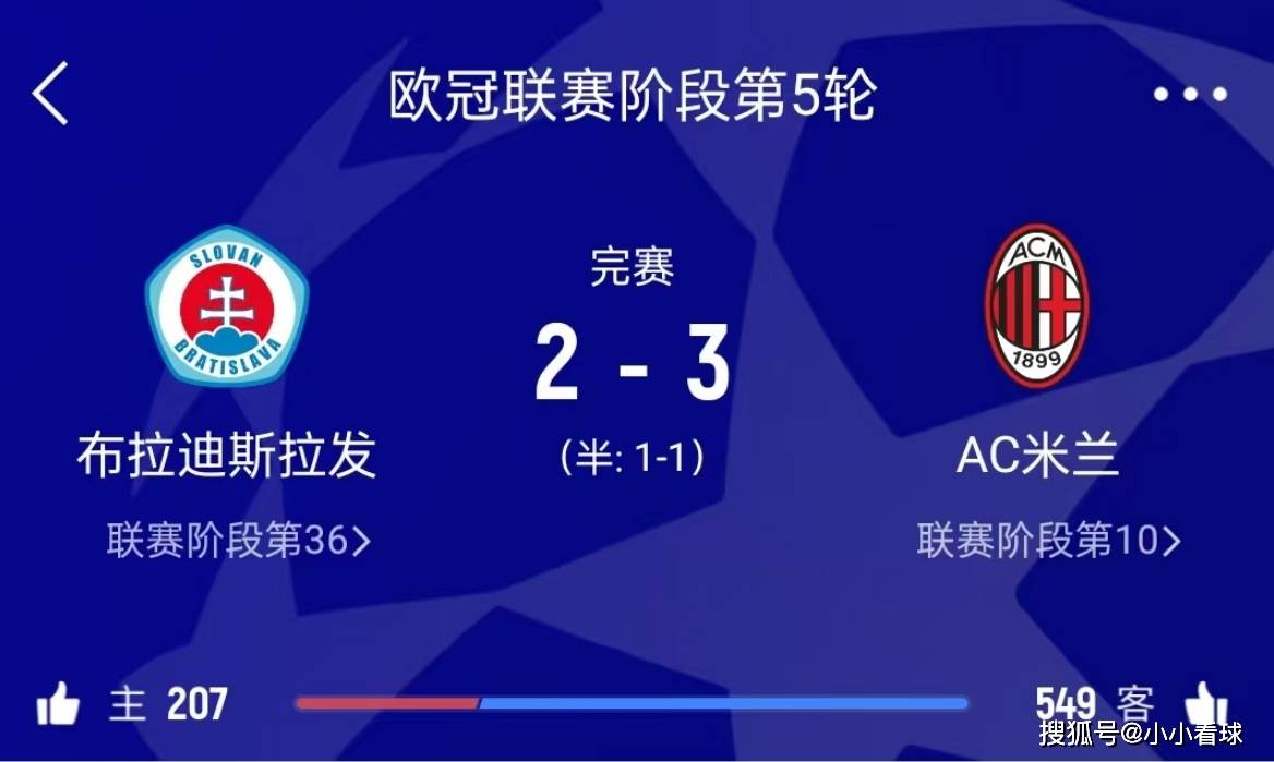 开云体育APP下载-AC米兰客场大胜，重返联赛前列的简单介绍