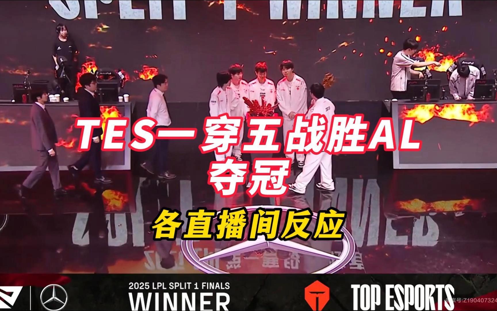 T1血洗V5，Ming关键团战开团秒人焦点之战四强赛，让粉丝疯狂欢呼的简单介绍