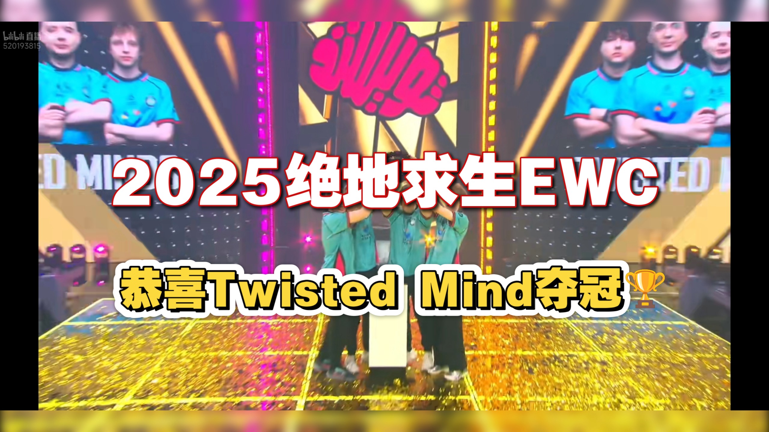 开云体育入口-包含MAD力克EDG，Zeus完成史诗逆转顶尖较量2025世界赛，成为赛场最大亮点的词条