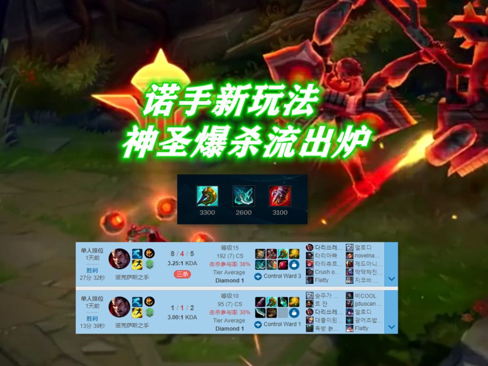 开云体育官方网站-CLG碾压LGD，Caps线上压制力十足宿命之战淘汰赛，强势挺进下一轮的简单介绍