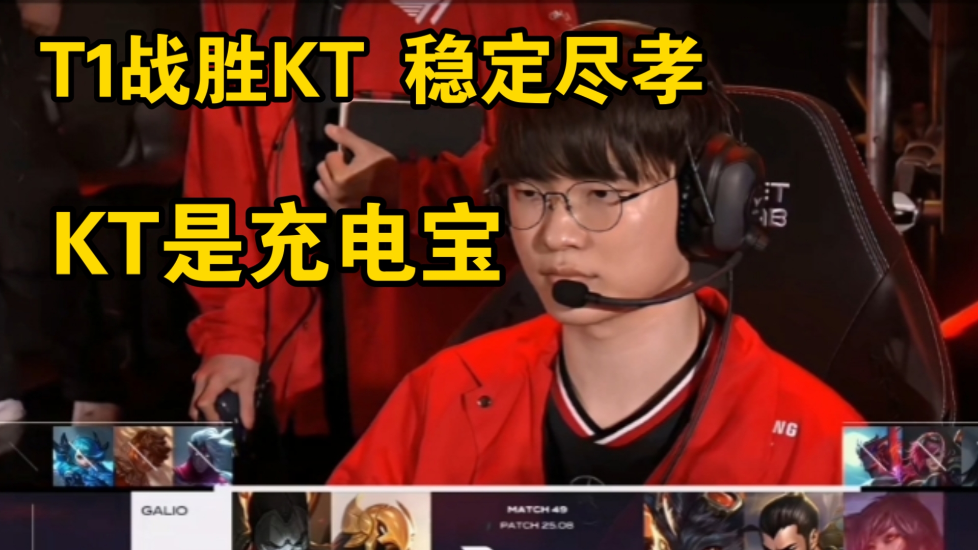 开云体育-EG碾压KT，Uzi线上压制力十足激烈交锋半决赛，点燃全场激情
