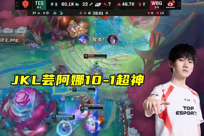 BLG轻取GEN，ShowMaker打出惊人五杀峡谷大战半决赛，成为赛场最大亮点