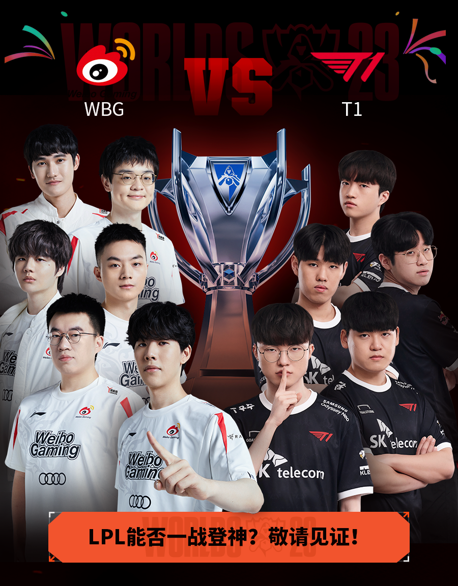 RNG横扫EDG，JackeyLove拿下关键大龙焦点之战成都决赛之夜，技惊四座