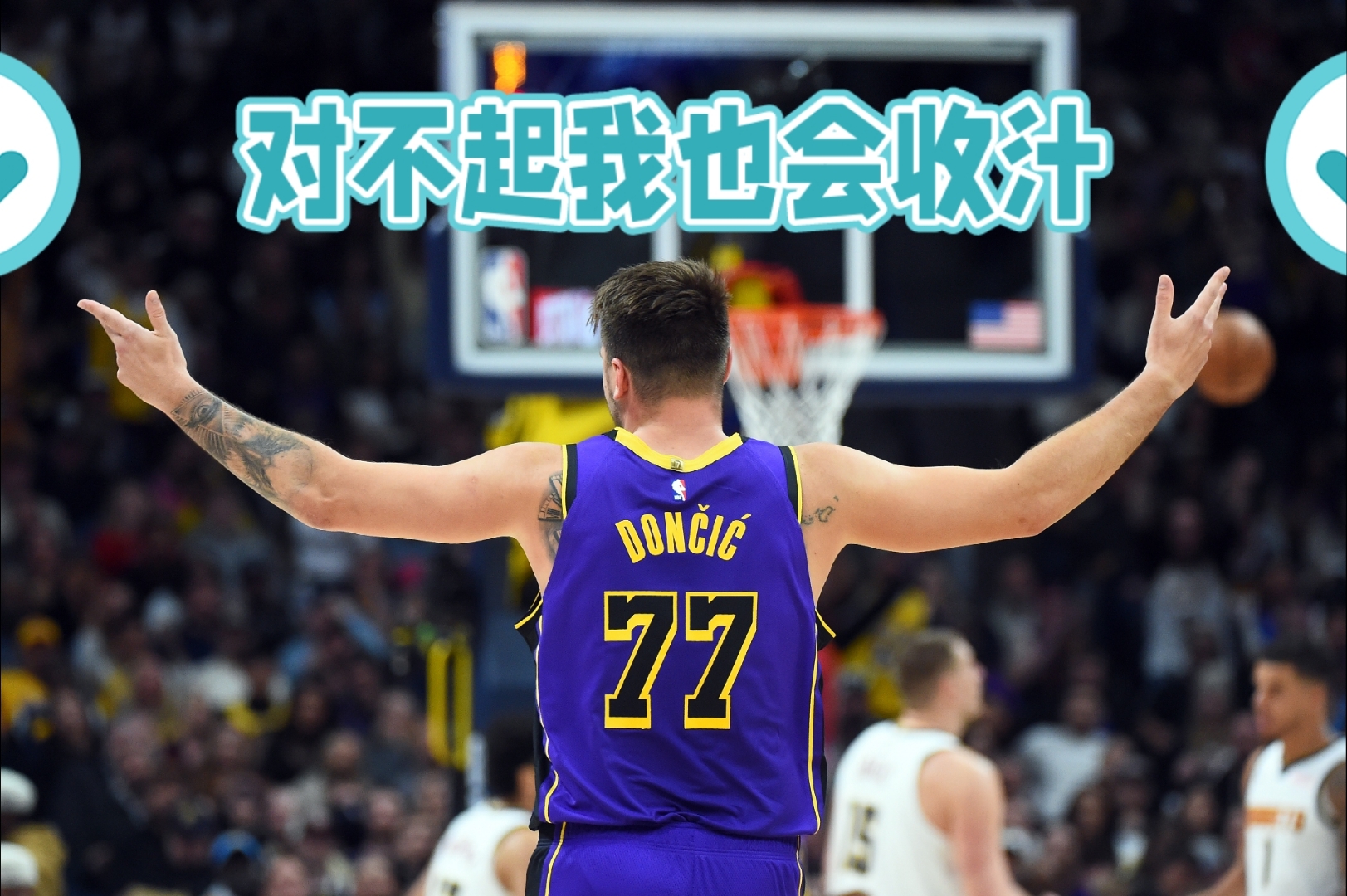 小牛主场击败太阳，东契奇砍下三双的简单介绍
