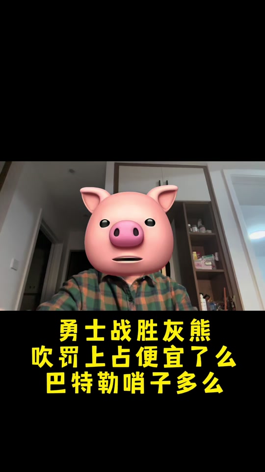 灰熊客场击败公牛，再胜一场创队史记录