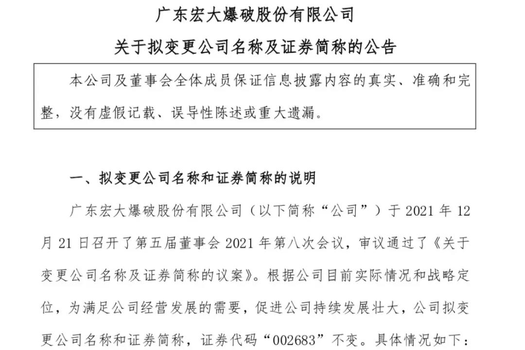 开云体育-广东宏大胜率险胜西昌建盛,勉强进军前八