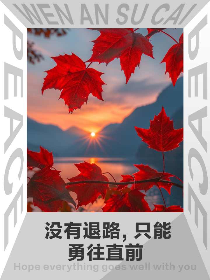 开云APP-冠军之路：首战告捷，勇者前行