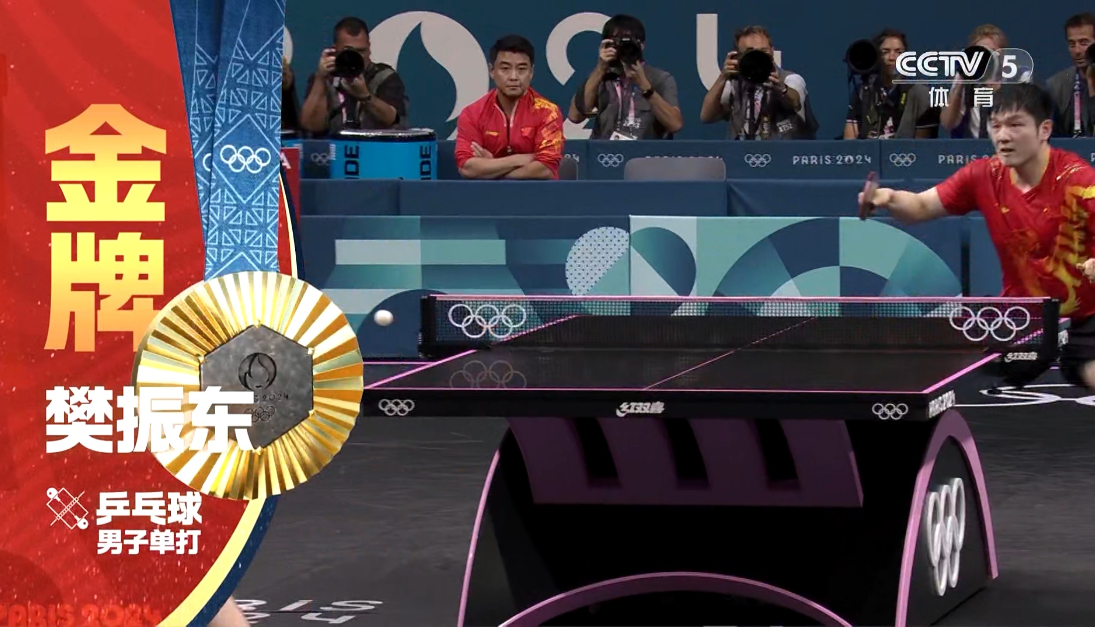 开云体育入口-关于葡萄牙队碾压瑞典队，樊振东状态火热的信息